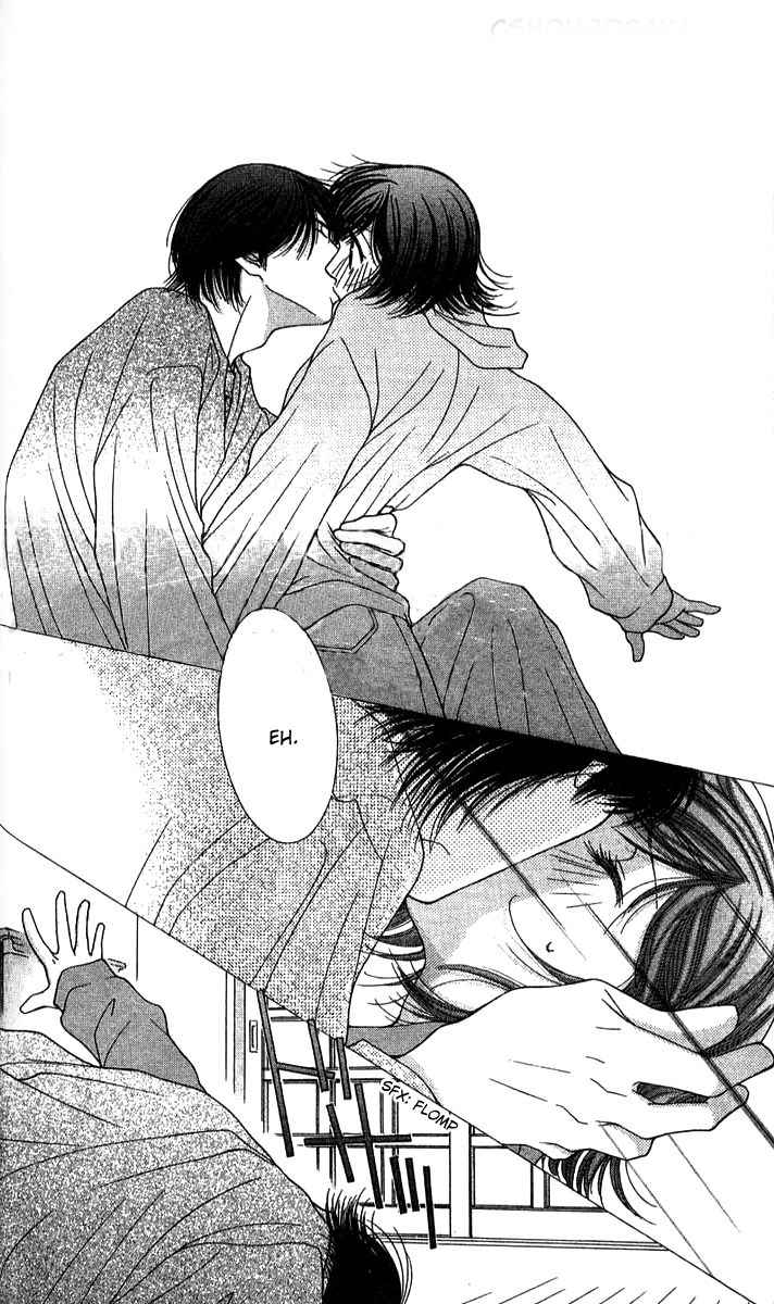 Seiten Taisei Chapter 24 page 11 - Chapter 24