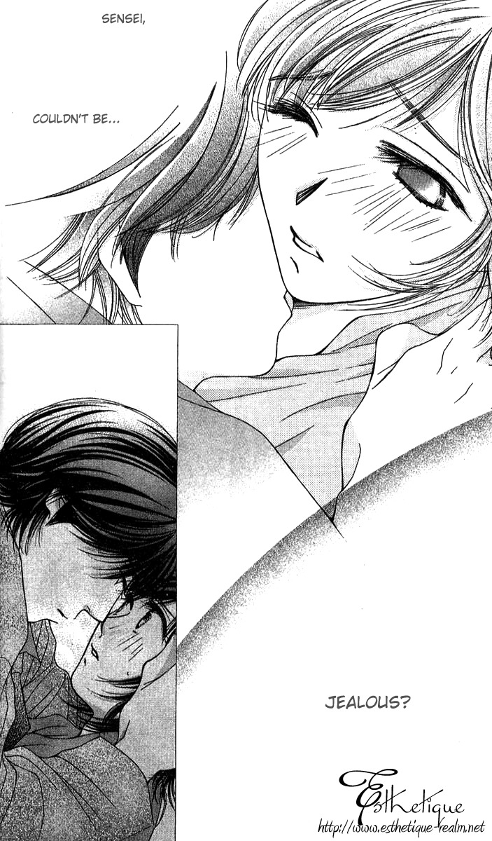 Seiten Taisei Chapter 24 page 13 - Chapter 24