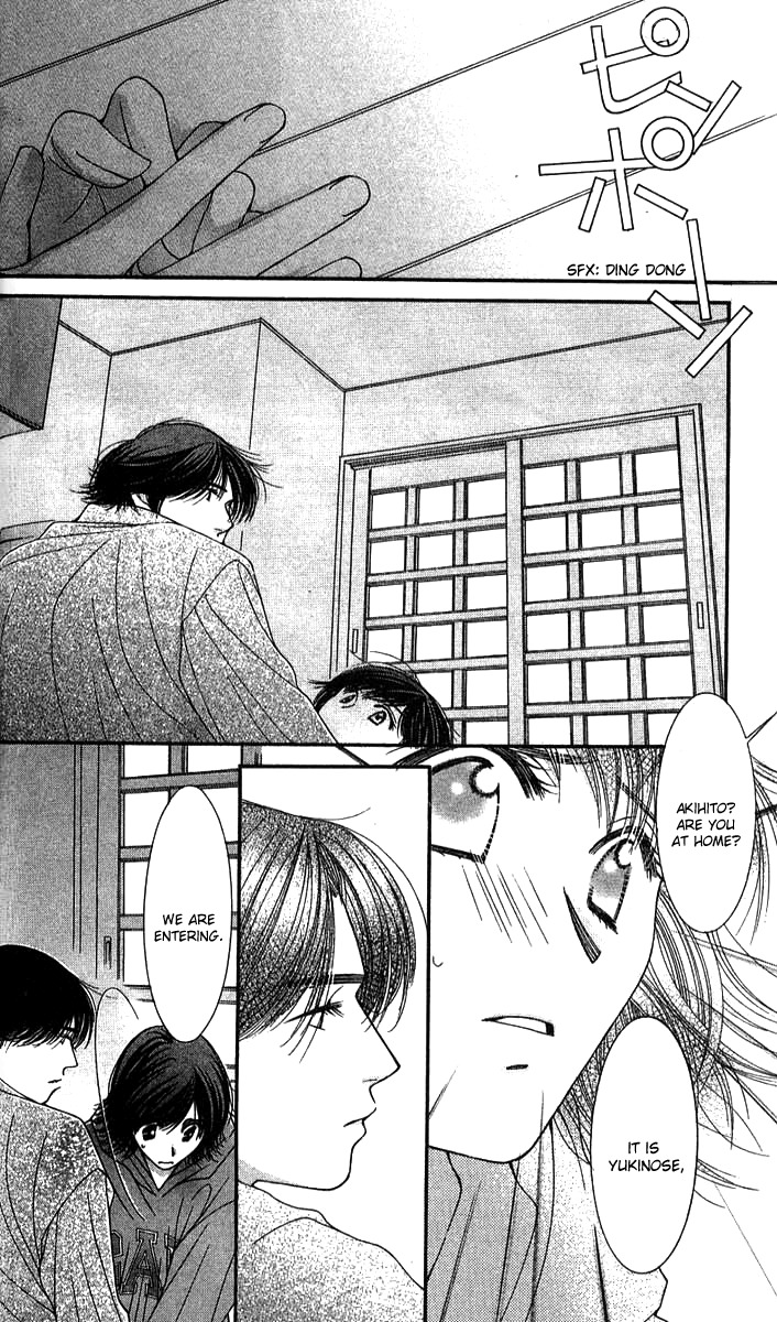 Seiten Taisei Chapter 24 page 15 - Chapter 24