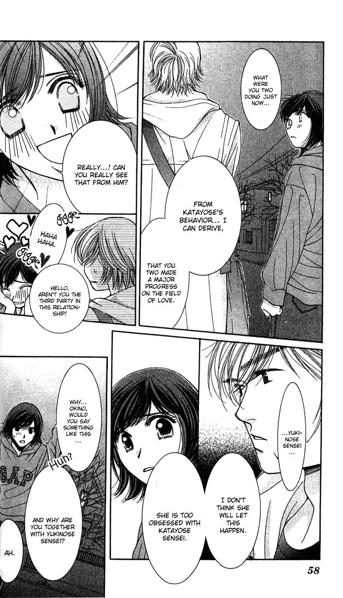 Seiten Taisei Chapter 24 page 21 - Chapter 24