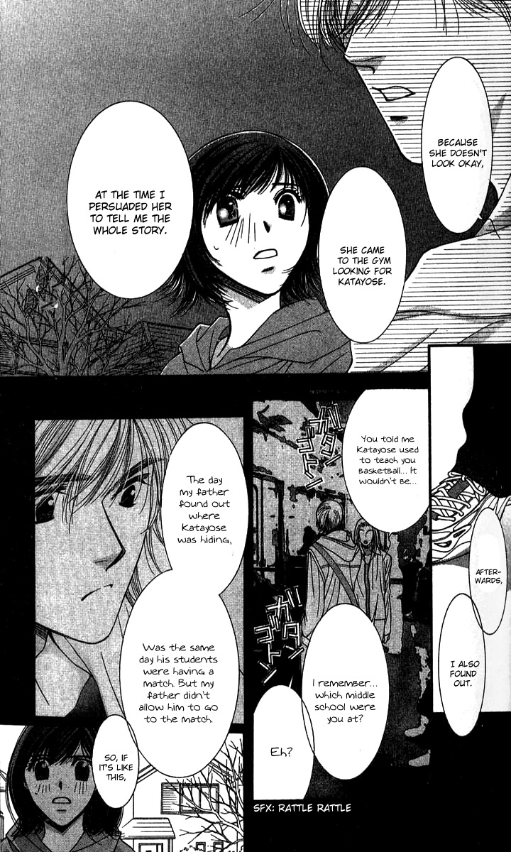 Seiten Taisei Chapter 24 page 22 - Chapter 24