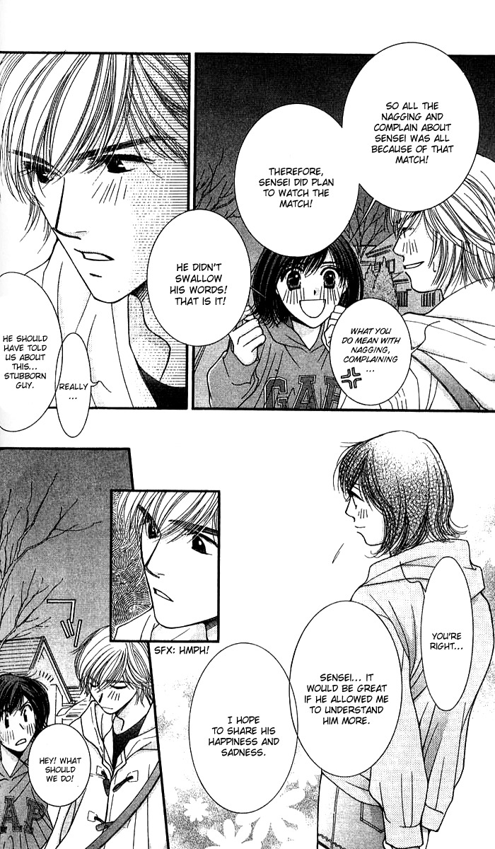 Seiten Taisei Chapter 24 page 23 - Chapter 24