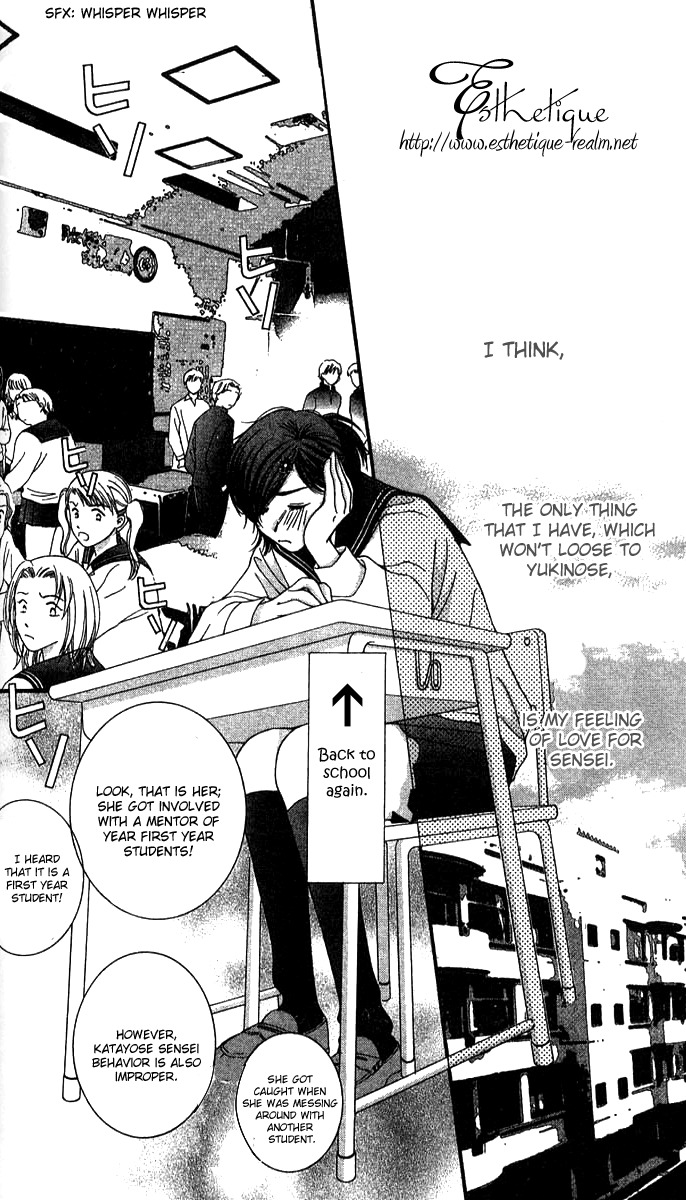 Seiten Taisei Chapter 24 page 25 - Chapter 24