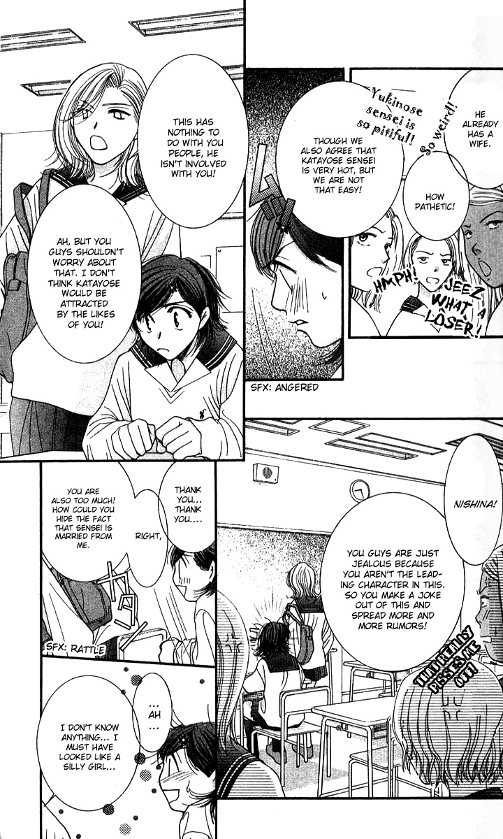 Seiten Taisei Chapter 24 page 26 - Chapter 24