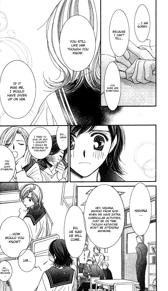 Seiten Taisei Chapter 24 page 27 - Chapter 24