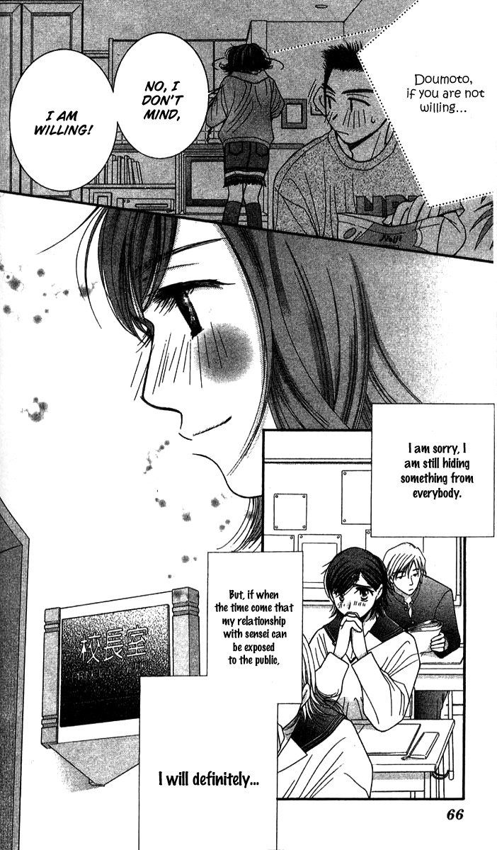 Seiten Taisei Chapter 24 page 29 - Chapter 24