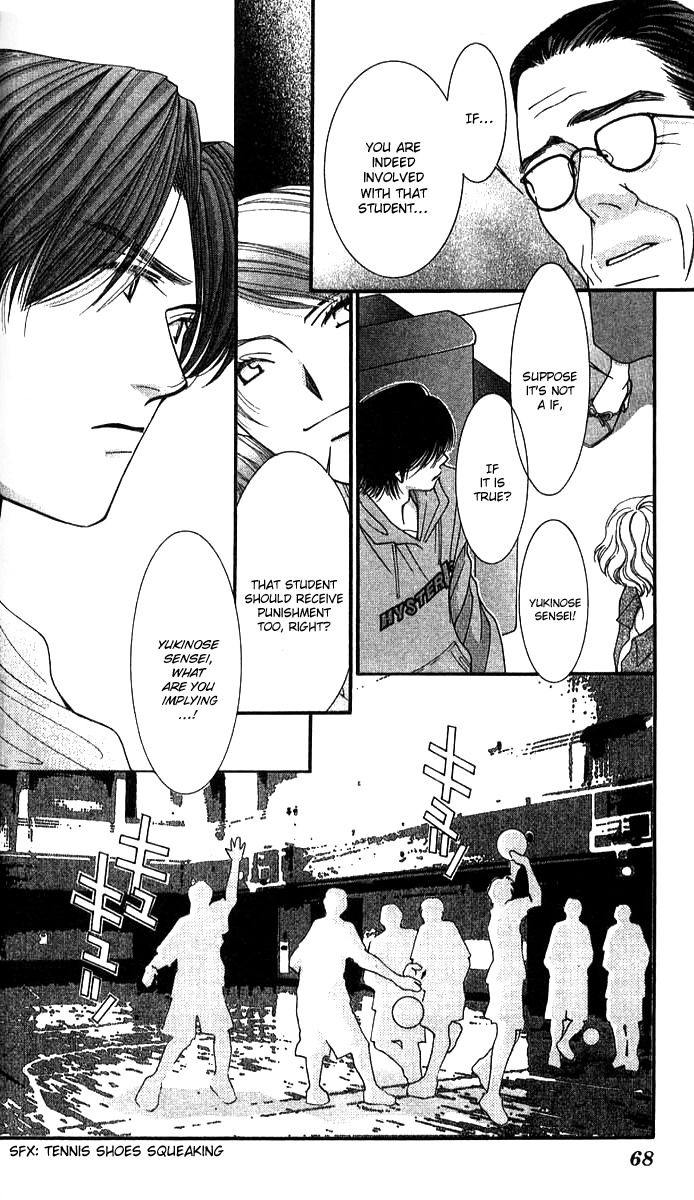 Seiten Taisei Chapter 24 page 31 - Chapter 24