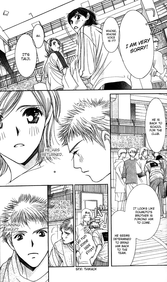 Seiten Taisei Chapter 24 page 32 - Chapter 24