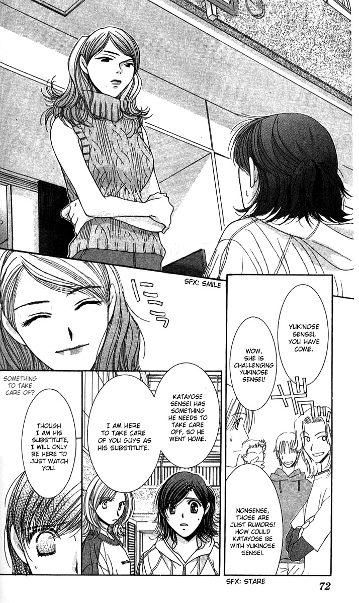 Seiten Taisei Chapter 24 page 35 - Chapter 24