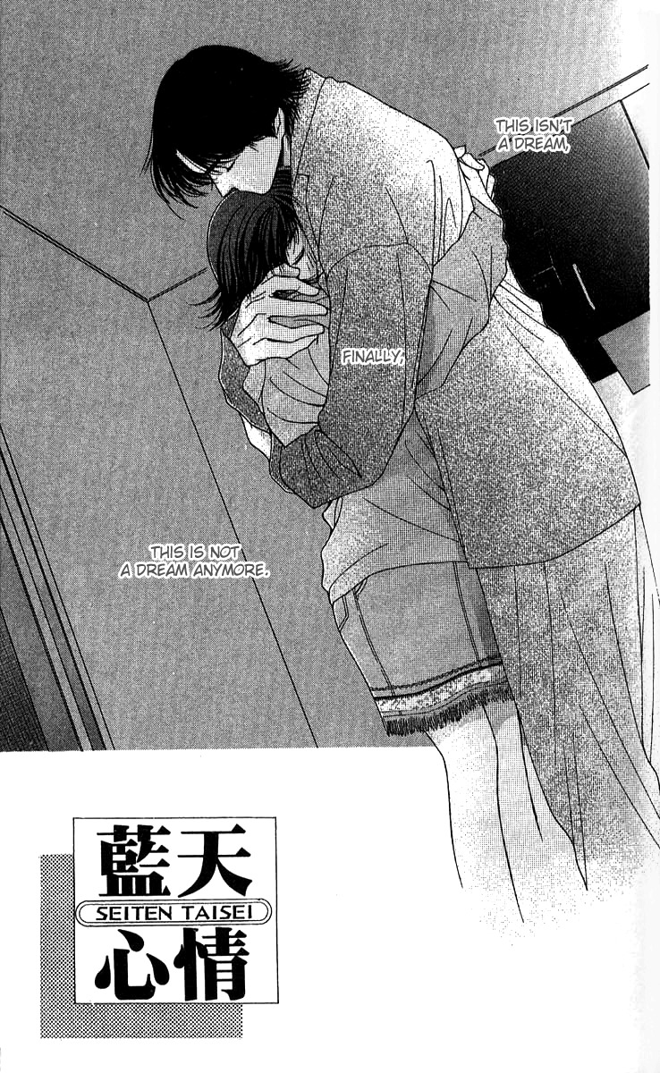 Seiten Taisei Chapter 24 page 4 - Chapter 24