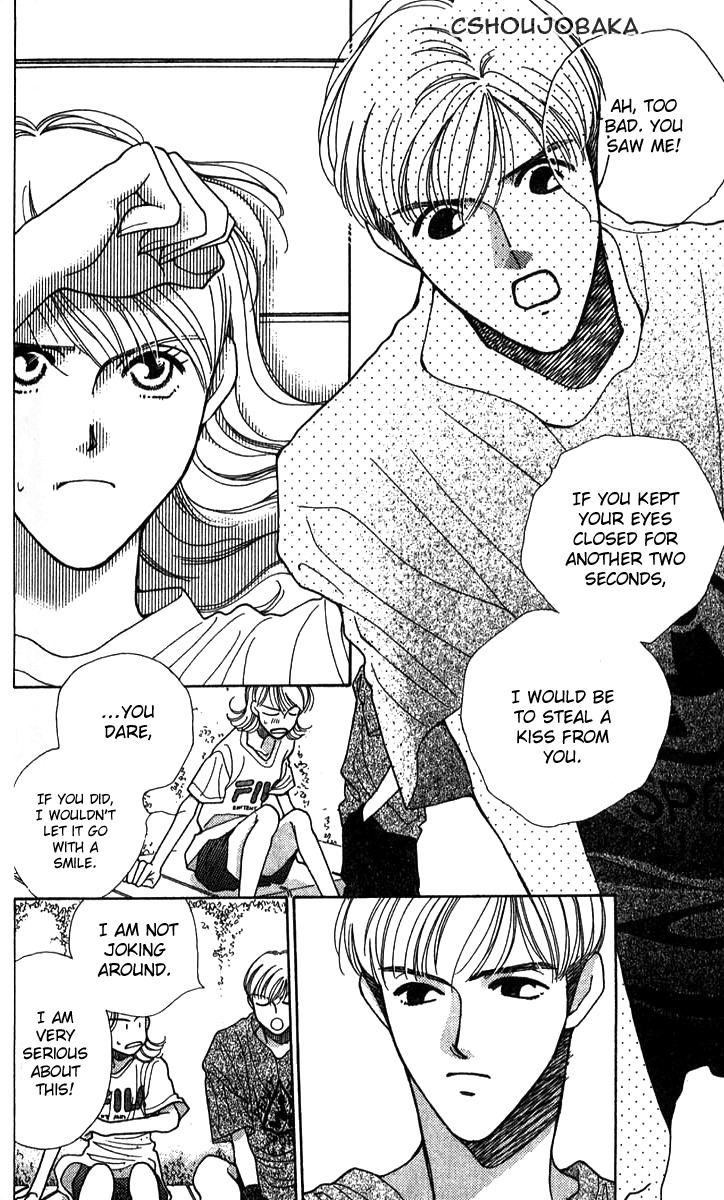 Seiten Taisei Chapter 25.5 page 12 - Chapter 25.5: Extras