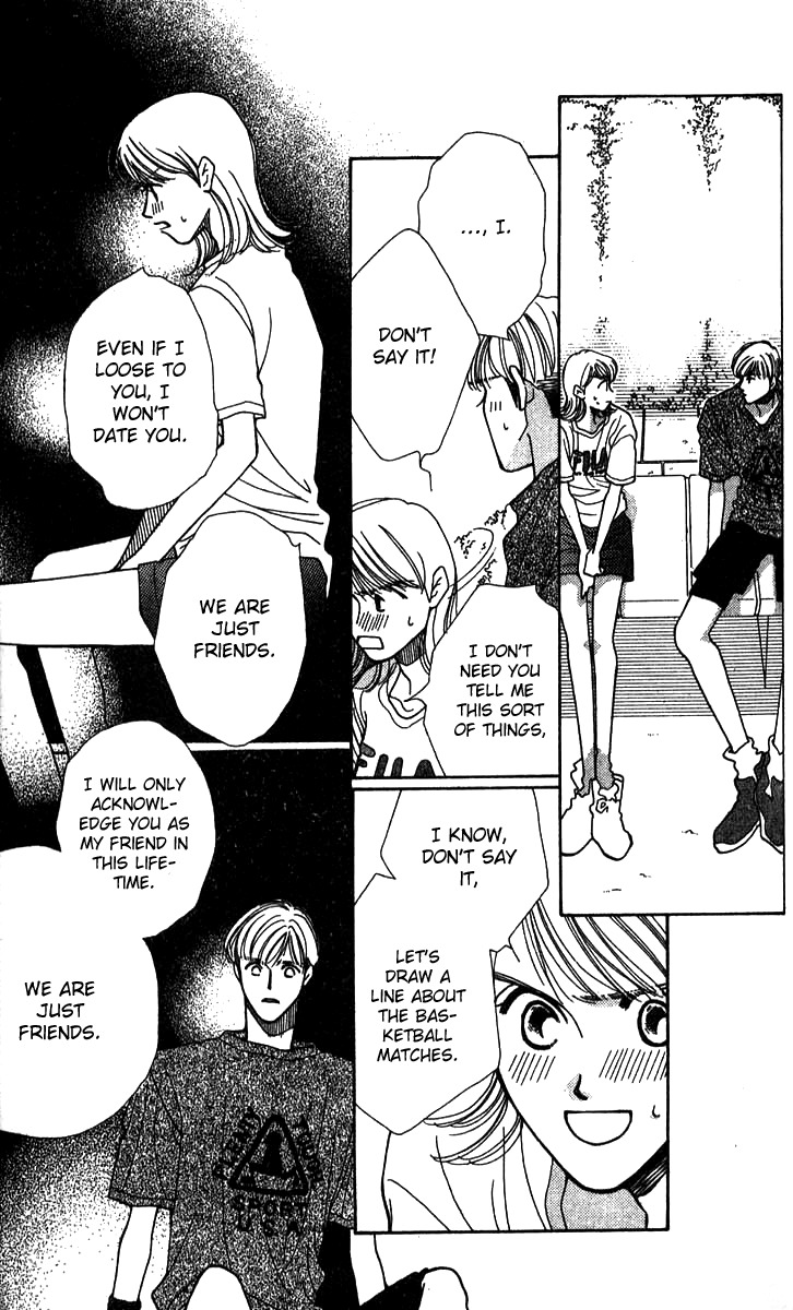 Seiten Taisei Chapter 25.5 page 13 - Chapter 25.5: Extras