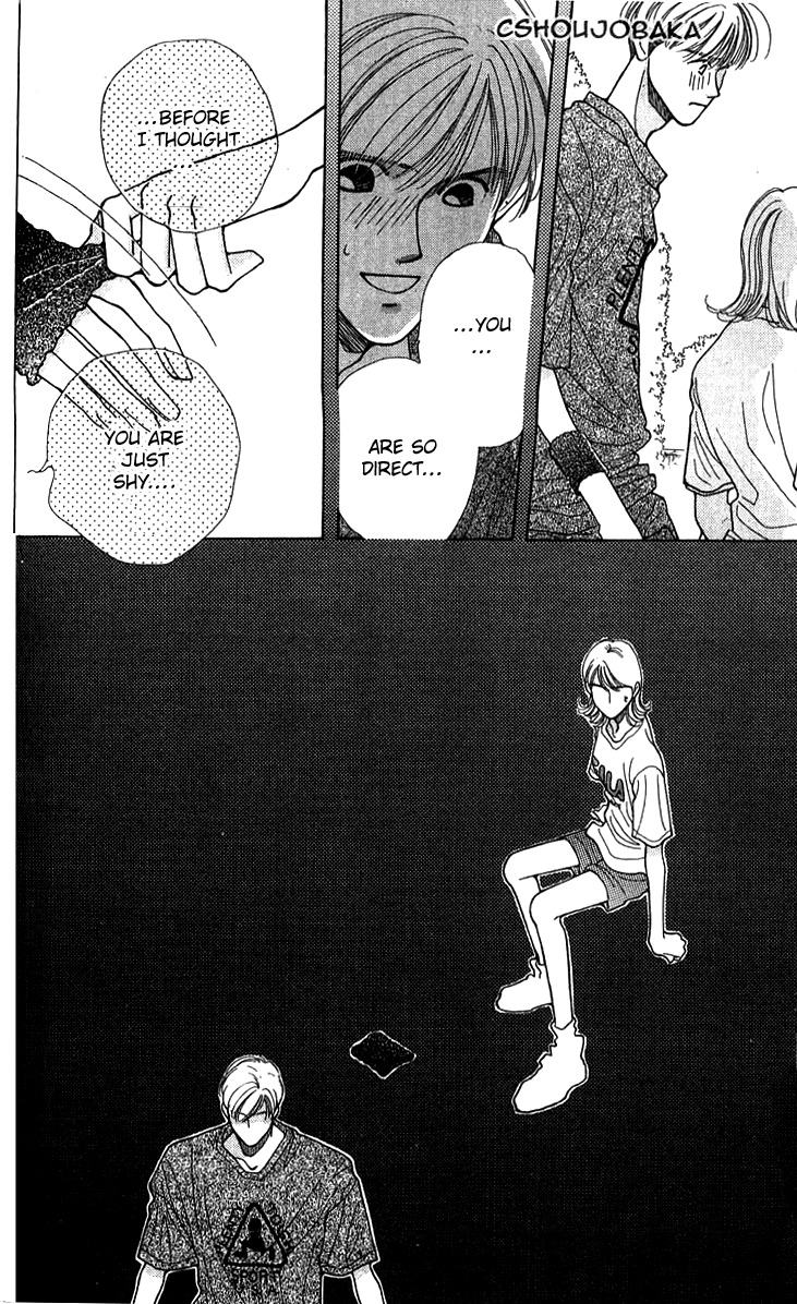 Seiten Taisei Chapter 25.5 page 14 - Chapter 25.5: Extras