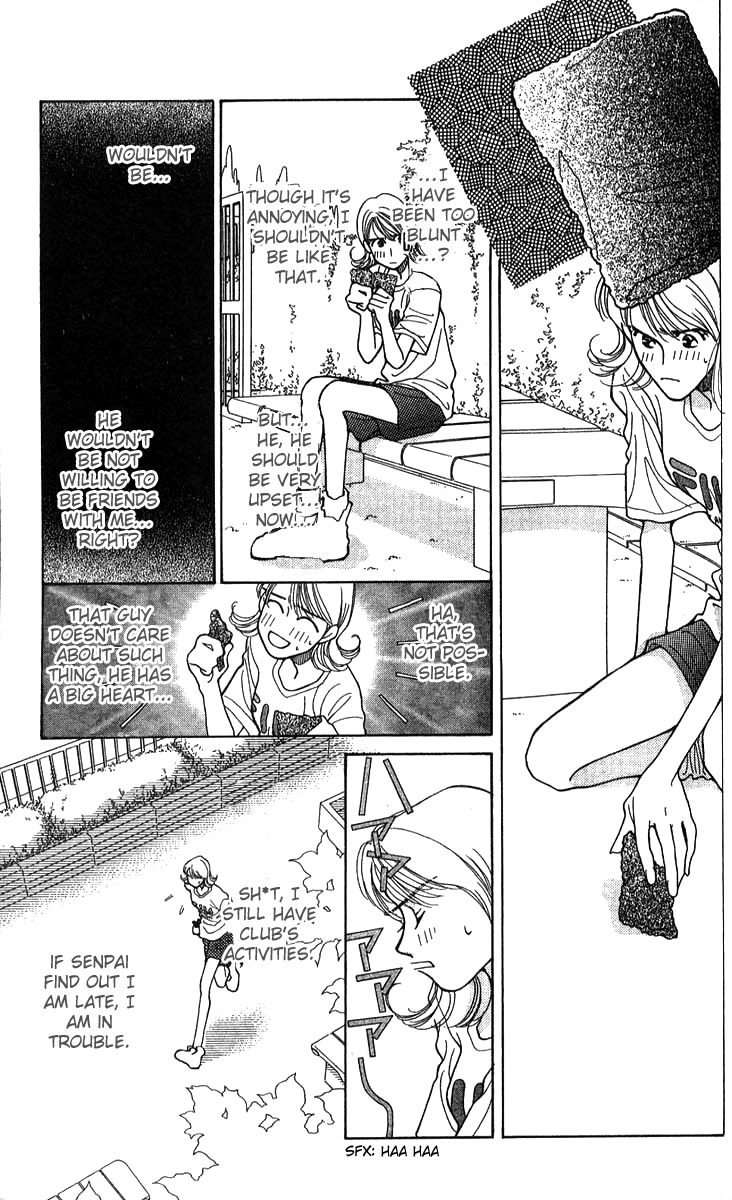 Seiten Taisei Chapter 25.5 page 15 - Chapter 25.5: Extras