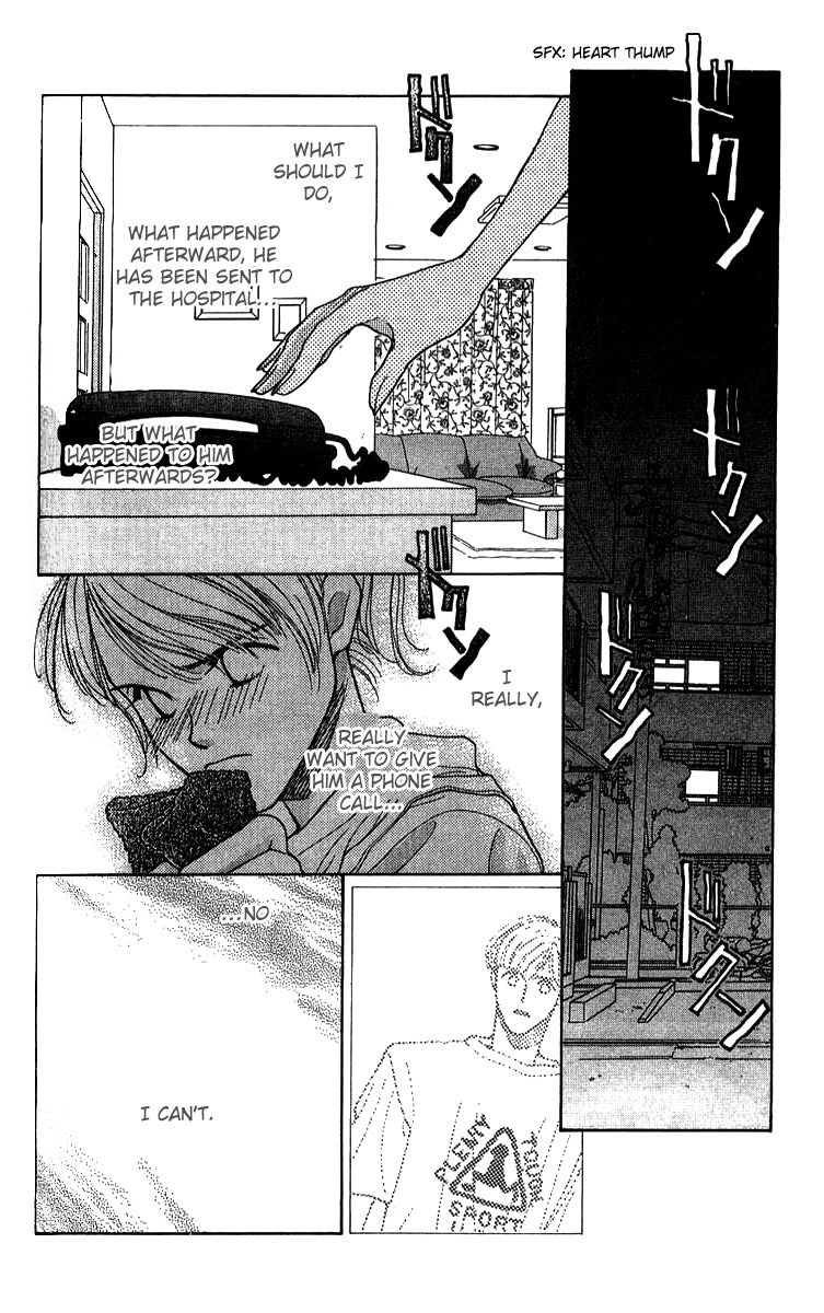 Seiten Taisei Chapter 25.5 page 18 - Chapter 25.5: Extras