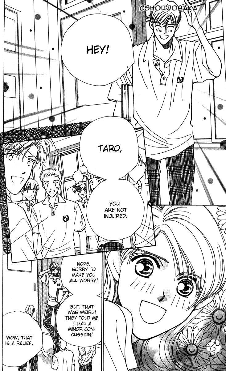 Seiten Taisei Chapter 25.5 page 20 - Chapter 25.5: Extras