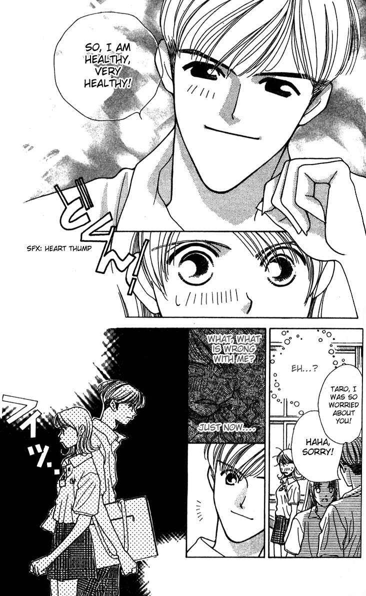 Seiten Taisei Chapter 25.5 page 21 - Chapter 25.5: Extras