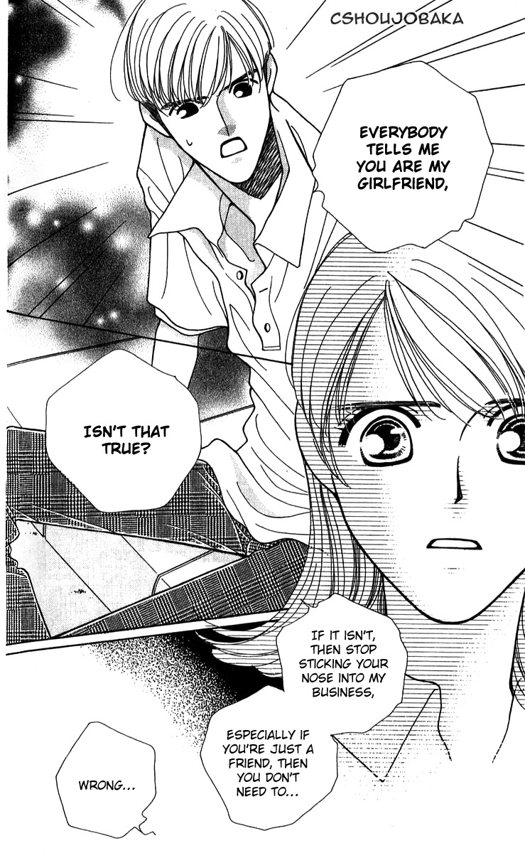 Seiten Taisei Chapter 25.5 page 34 - Chapter 25.5: Extras