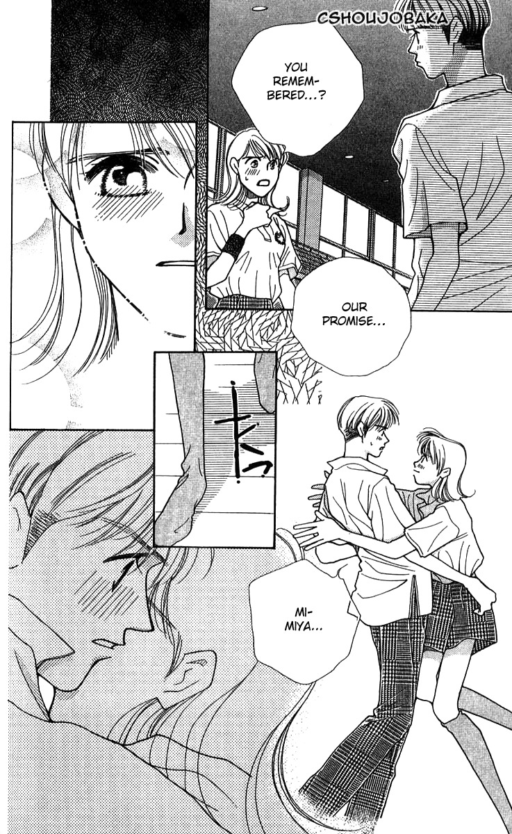 Seiten Taisei Chapter 25.5 page 42 - Chapter 25.5: Extras