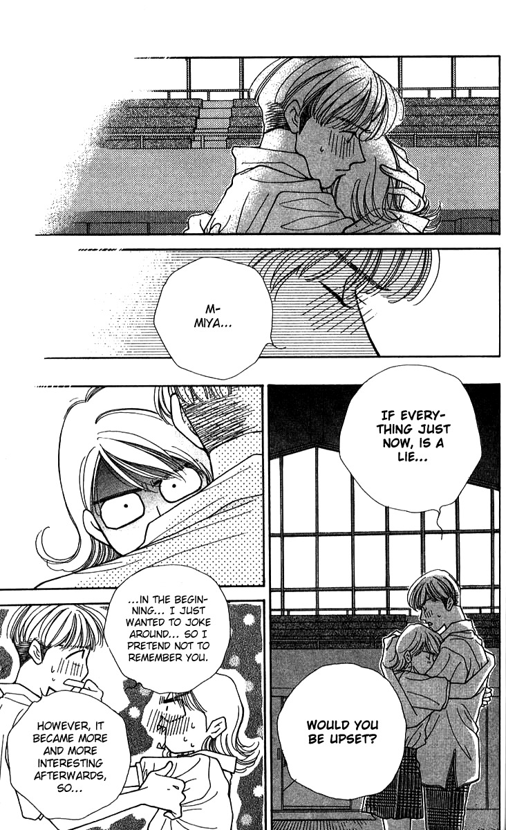 Seiten Taisei Chapter 25.5 page 43 - Chapter 25.5: Extras
