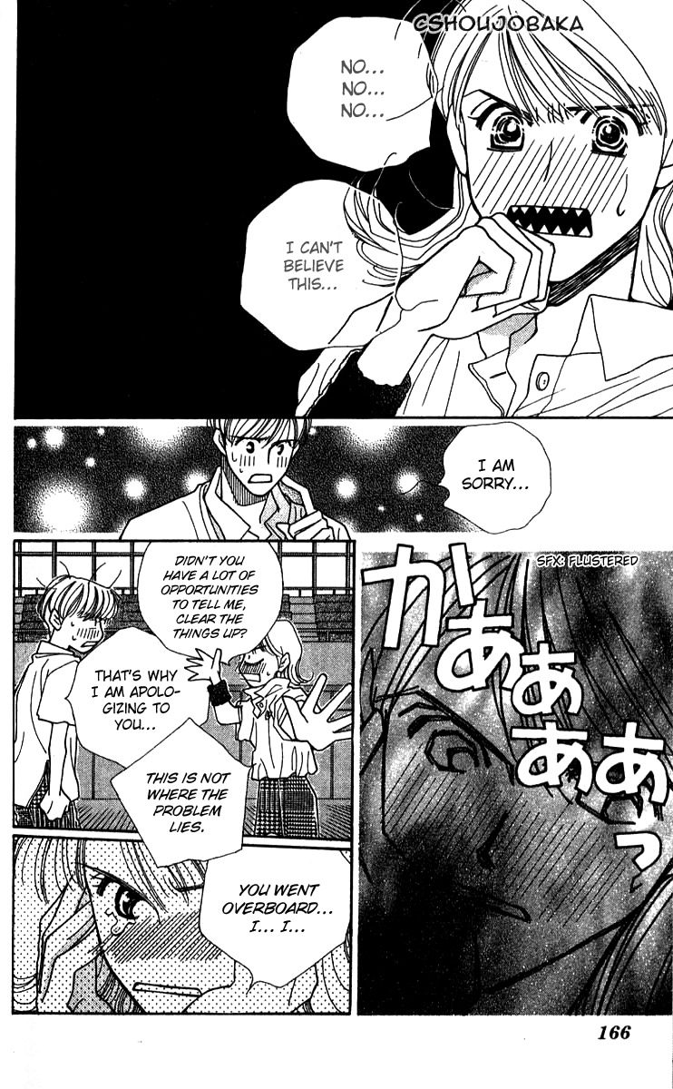 Seiten Taisei Chapter 25.5 page 44 - Chapter 25.5: Extras
