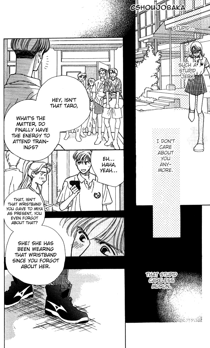 Seiten Taisei Chapter 25.5 page 46 - Chapter 25.5: Extras
