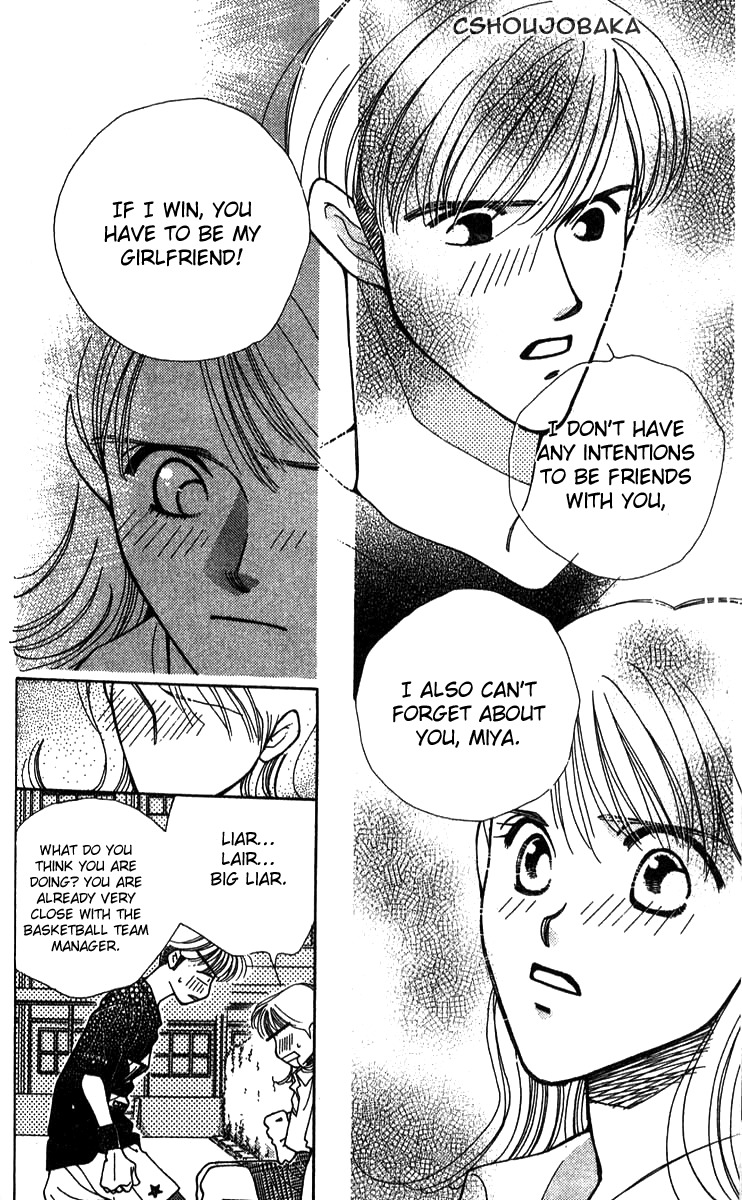 Seiten Taisei Chapter 25.5 page 48 - Chapter 25.5: Extras