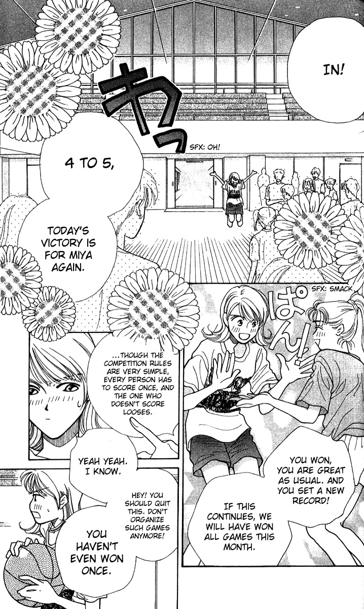 Seiten Taisei Chapter 25.5 page 5 - Chapter 25.5: Extras