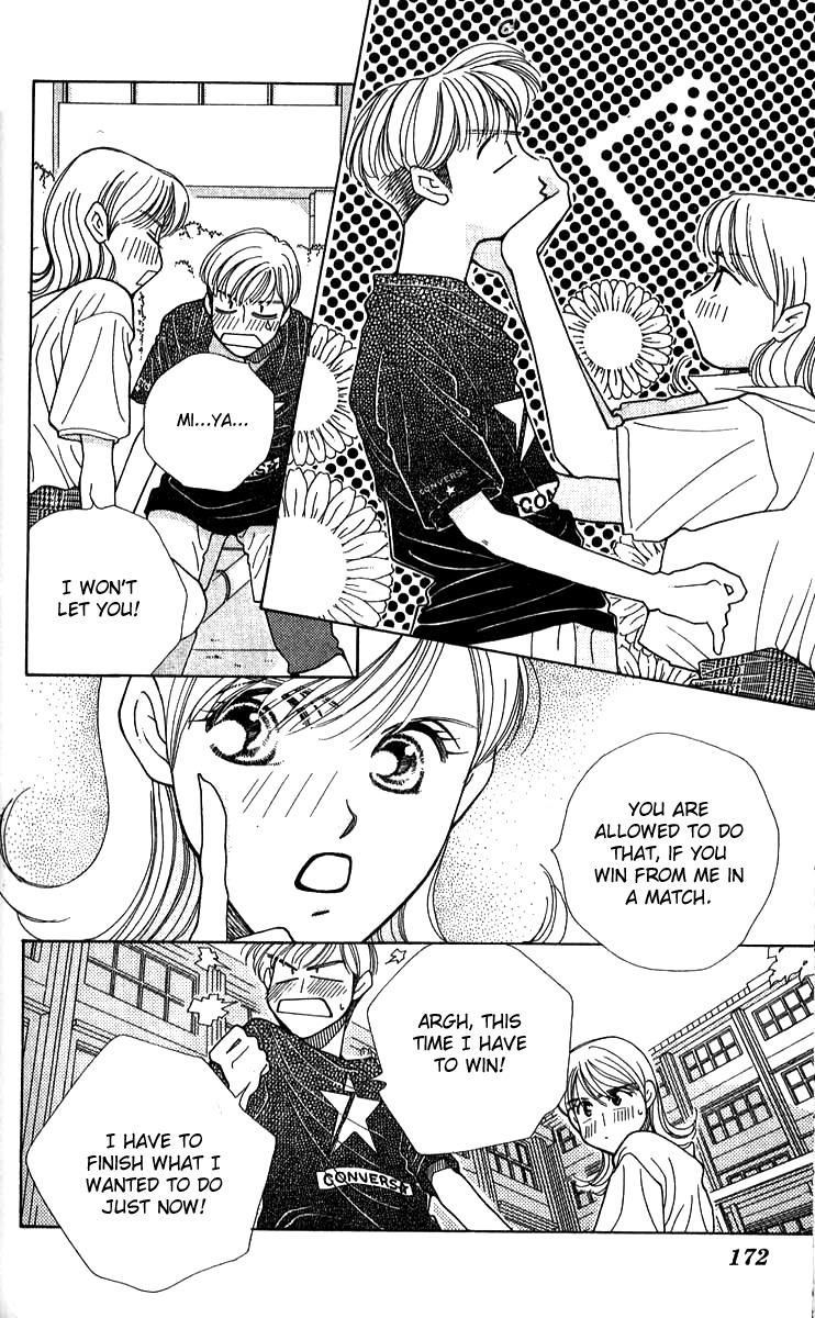 Seiten Taisei Chapter 25.5 page 50 - Chapter 25.5: Extras