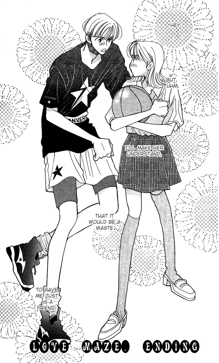 Seiten Taisei Chapter 25.5 page 51 - Chapter 25.5: Extras