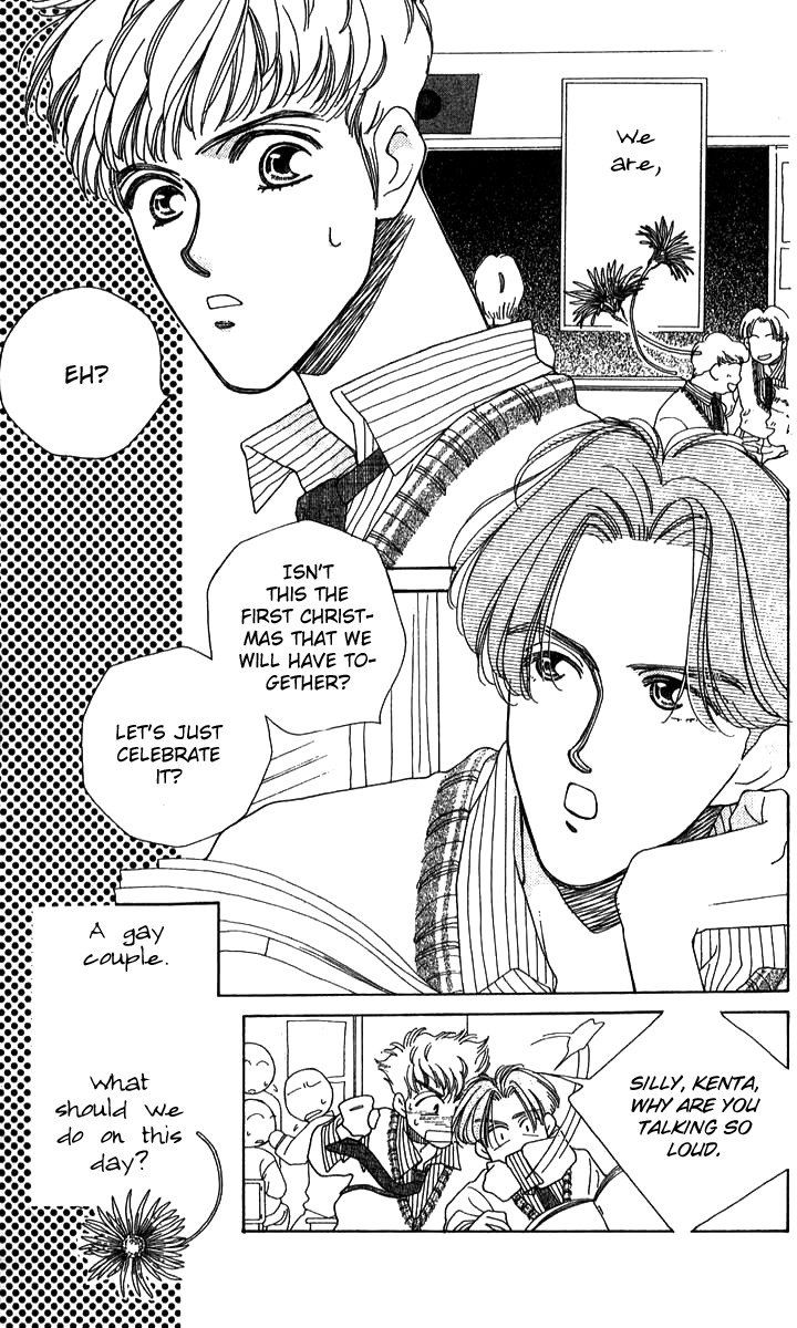 Seiten Taisei Chapter 25.5 page 54 - Chapter 25.5: Extras