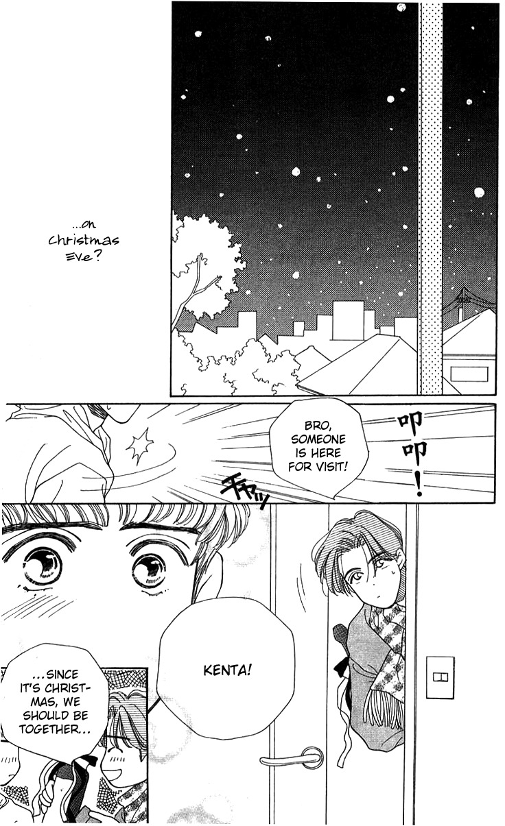 Seiten Taisei Chapter 25.5 page 58 - Chapter 25.5: Extras