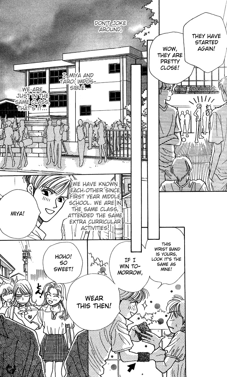 Seiten Taisei Chapter 25.5 page 7 - Chapter 25.5: Extras