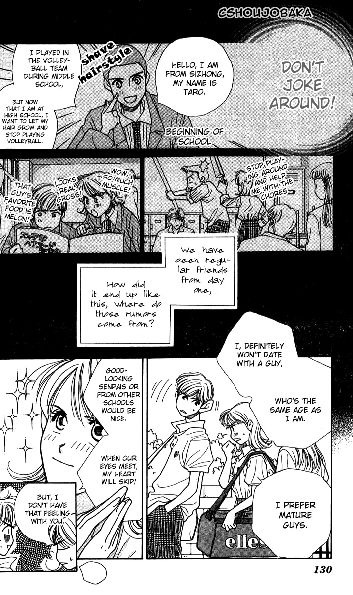 Seiten Taisei Chapter 25.5 page 8 - Chapter 25.5: Extras