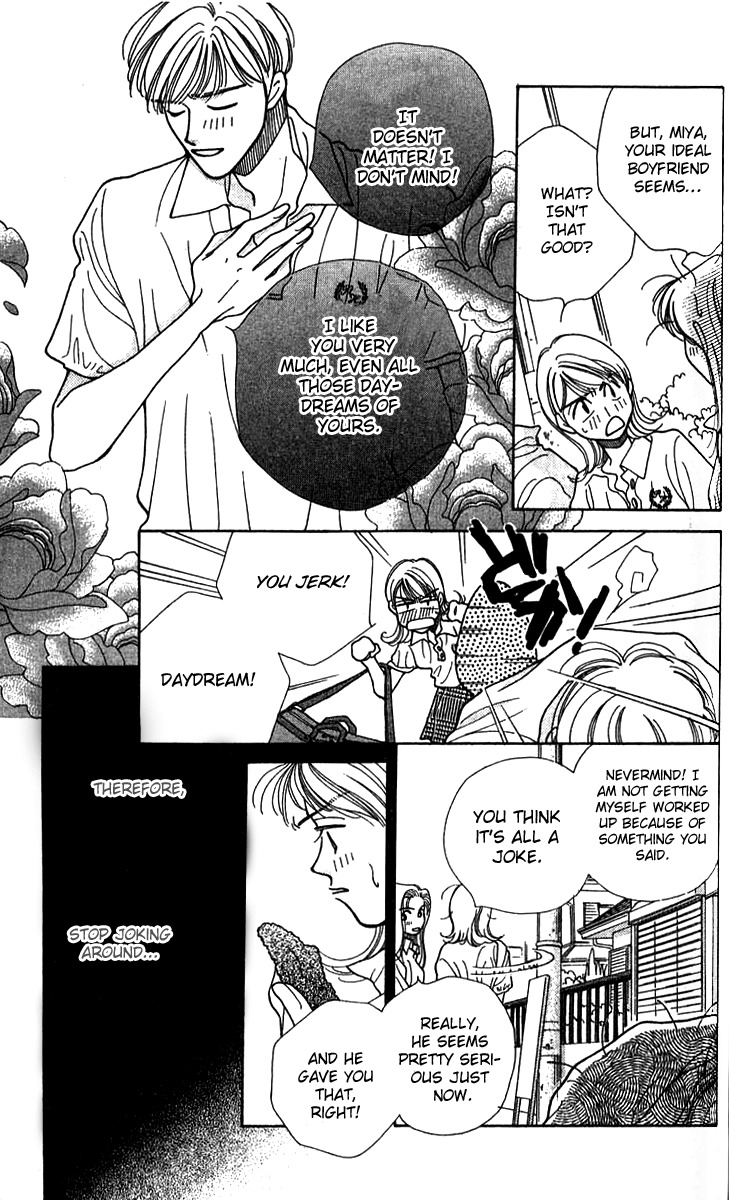 Seiten Taisei Chapter 25.5 page 9 - Chapter 25.5: Extras