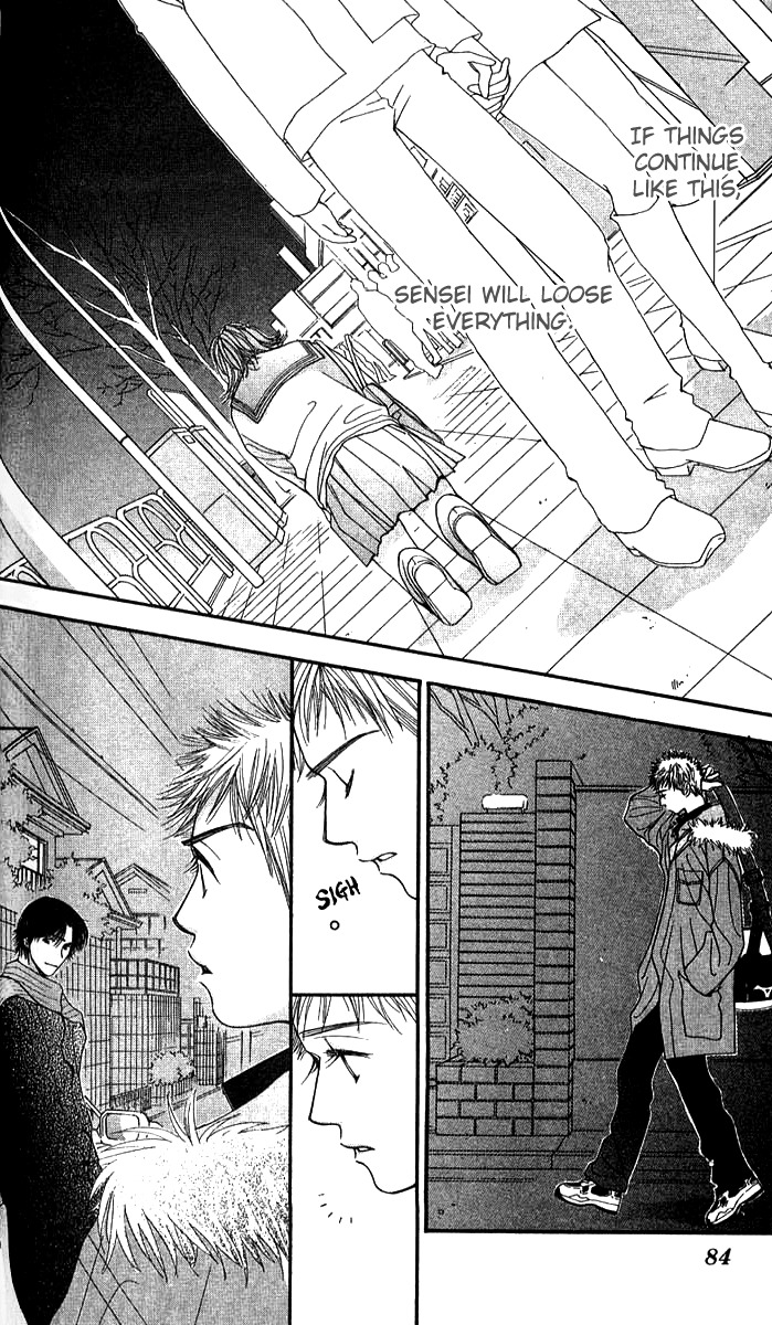 Seiten Taisei Chapter 25 page 10 - Chapter 25