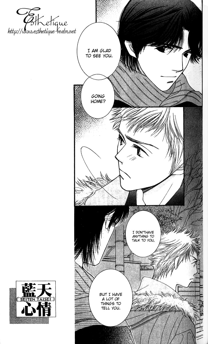 Seiten Taisei Chapter 25 page 11 - Chapter 25