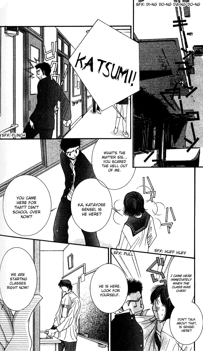 Seiten Taisei Chapter 25 page 12 - Chapter 25