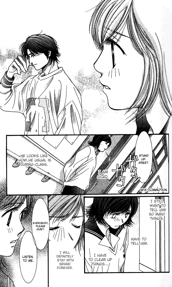 Seiten Taisei Chapter 25 page 13 - Chapter 25