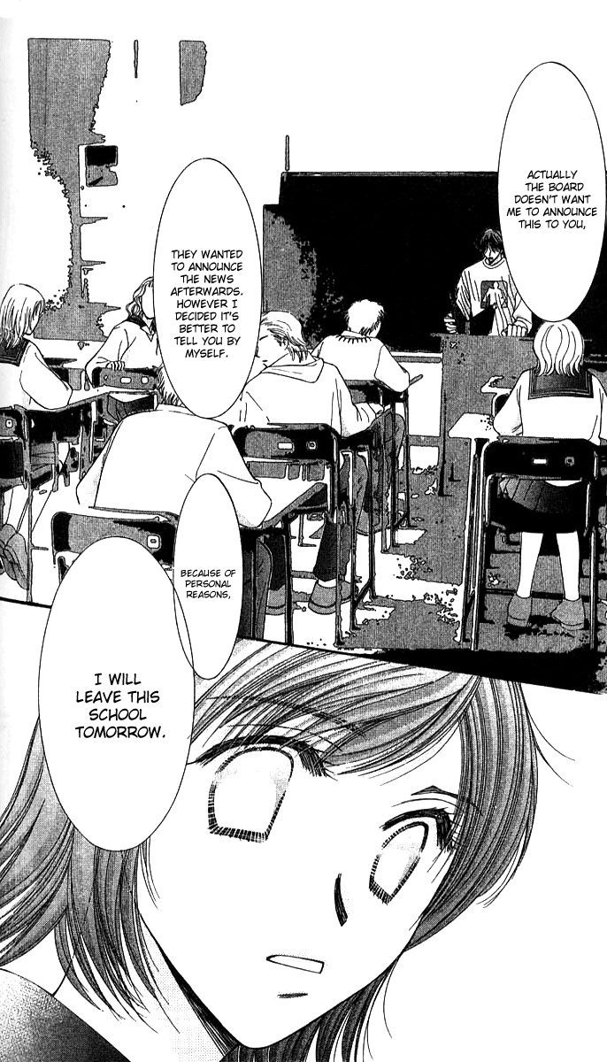 Seiten Taisei Chapter 25 page 14 - Chapter 25