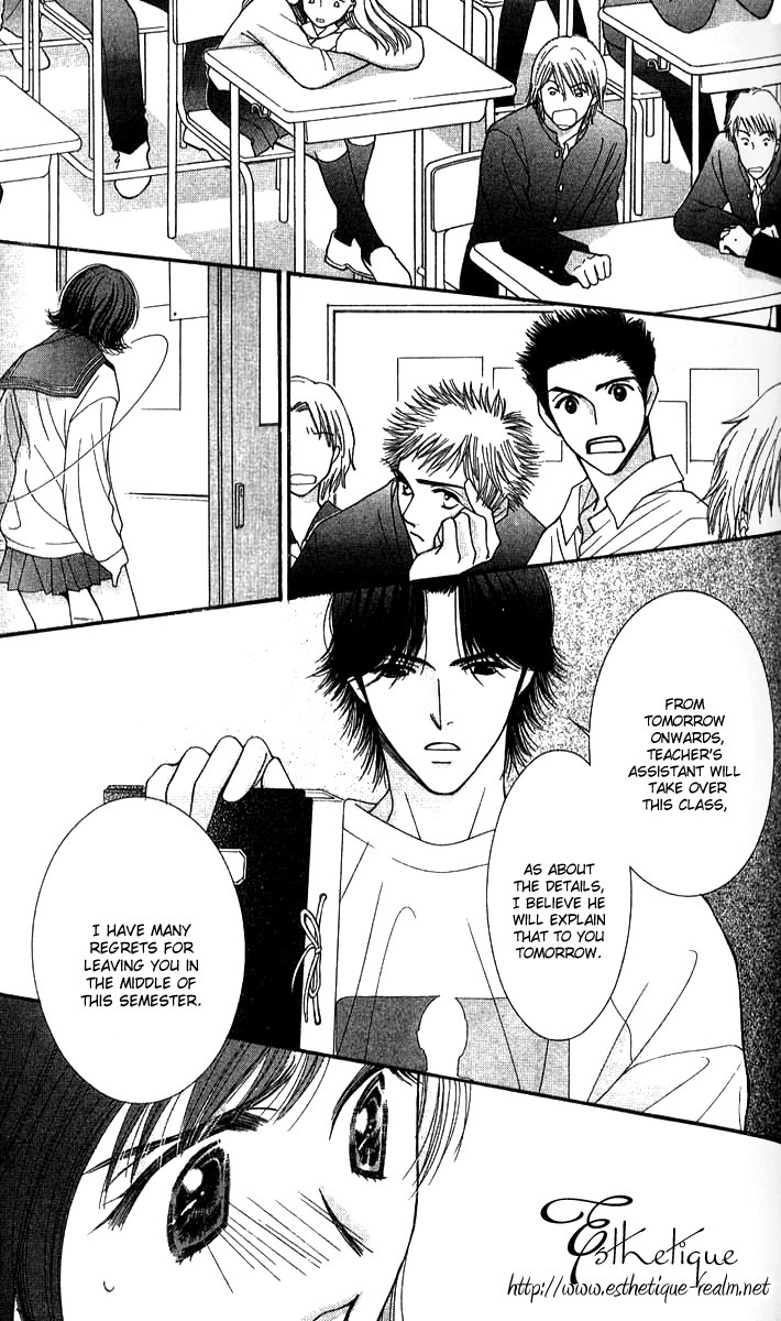 Seiten Taisei Chapter 25 page 15 - Chapter 25
