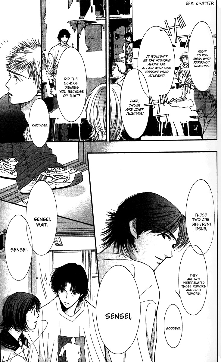 Seiten Taisei Chapter 25 page 17 - Chapter 25