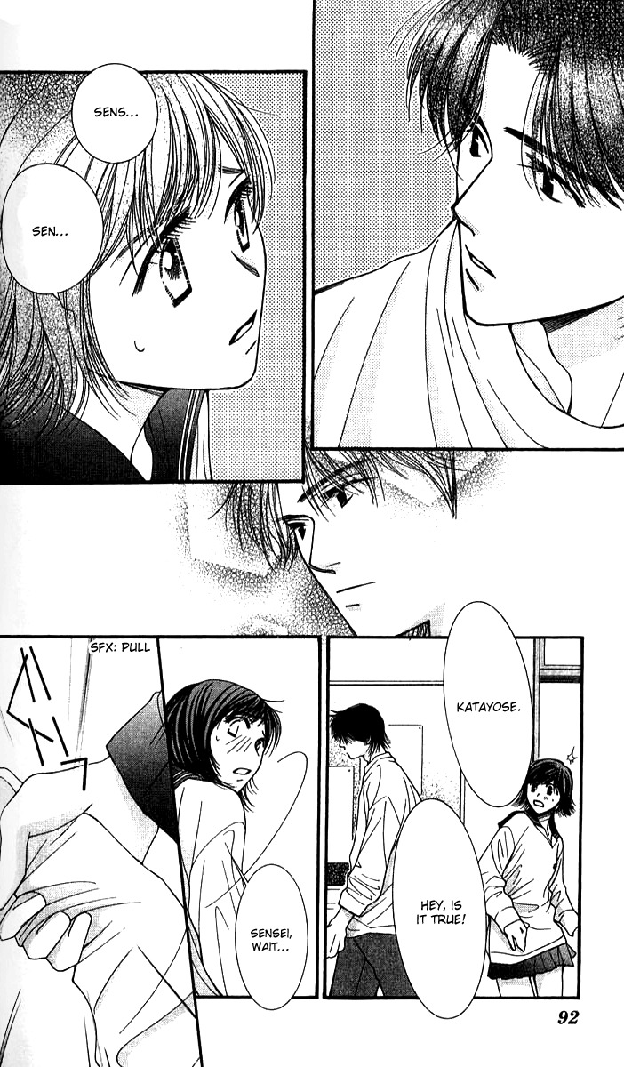 Seiten Taisei Chapter 25 page 18 - Chapter 25