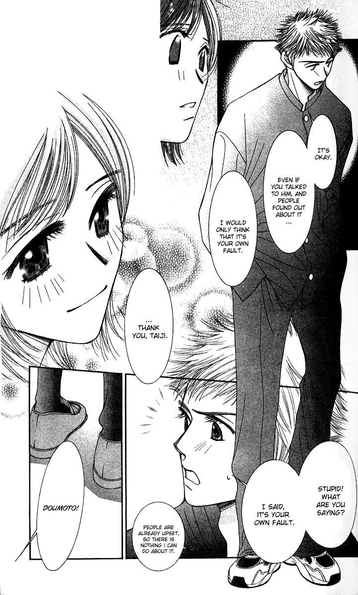 Seiten Taisei Chapter 25 page 21 - Chapter 25