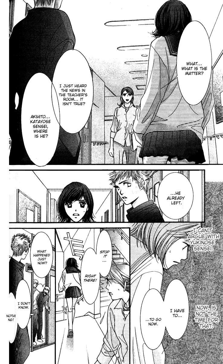 Seiten Taisei Chapter 25 page 22 - Chapter 25