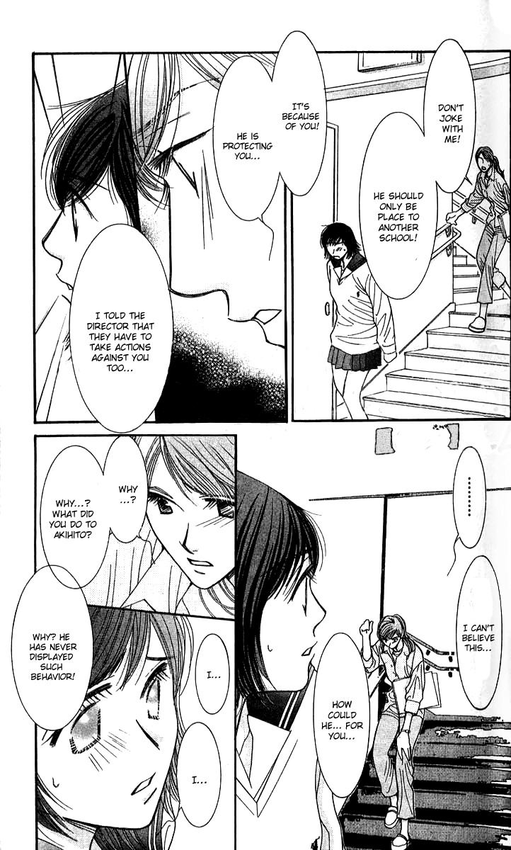 Seiten Taisei Chapter 25 page 23 - Chapter 25