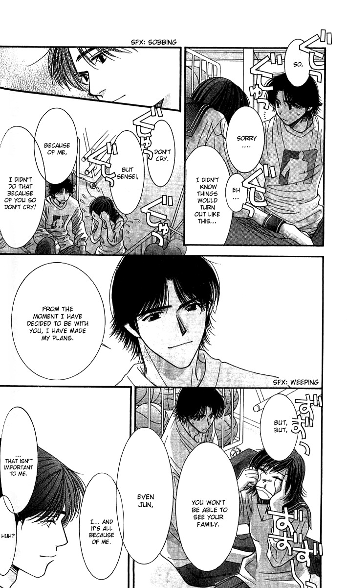Seiten Taisei Chapter 25 page 30 - Chapter 25