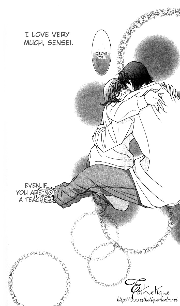 Seiten Taisei Chapter 25 page 32 - Chapter 25