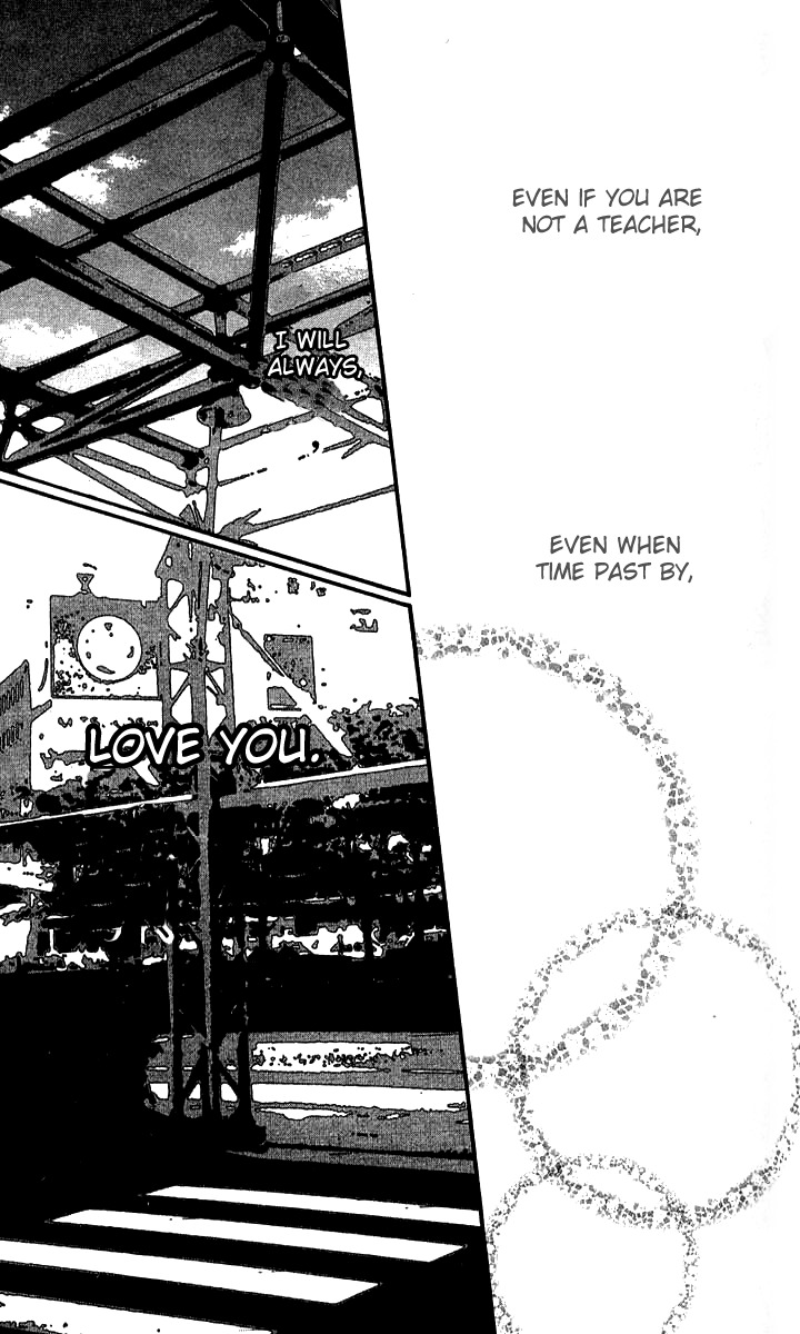 Seiten Taisei Chapter 25 page 33 - Chapter 25
