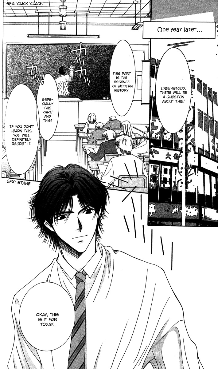 Seiten Taisei Chapter 25 page 34 - Chapter 25